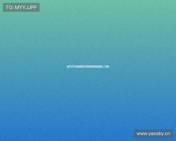 最新NBA赛事直播入口 快速进入观看精彩比赛尽在JS体育